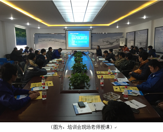 杭长高速公路北延工程三合同段举行特种人员培训活动