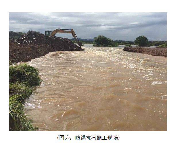 东昌项目A2标积极部署防汛抗洪工作