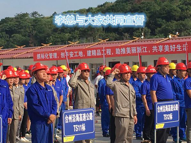 决战100天 全力冲刺22亿誓师大会