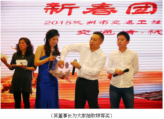 杭交通