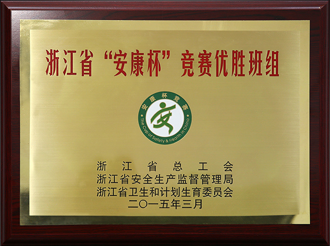 杭交通
