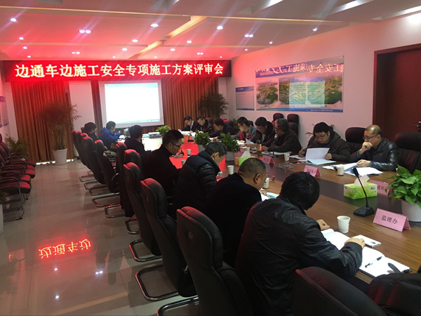 专项方案稳步实施 警民合作保障畅通