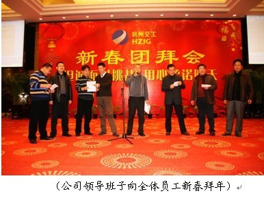 杭交通