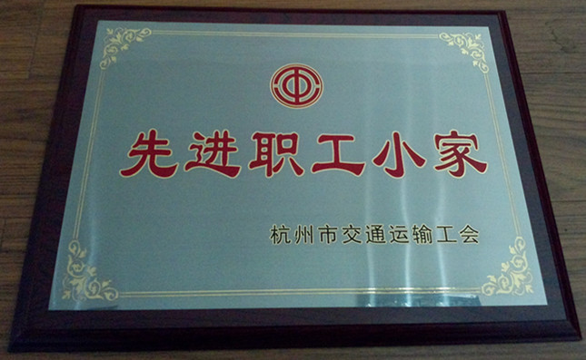 杭交通