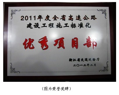杭交通