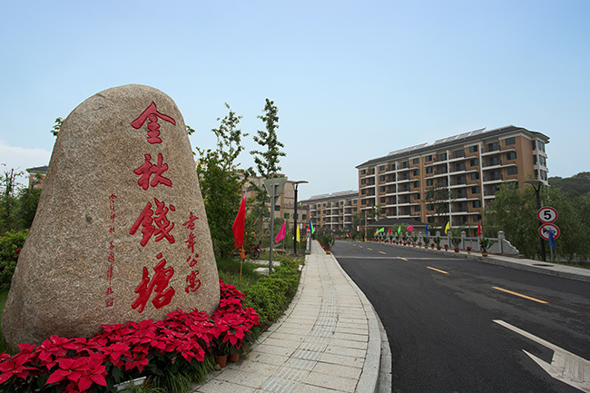 杭交通