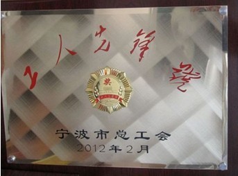 杭交通