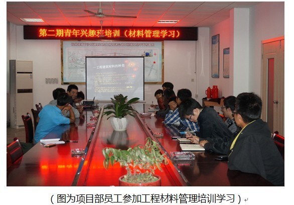 下沙互通至江东大桥项目部举办各类培训班