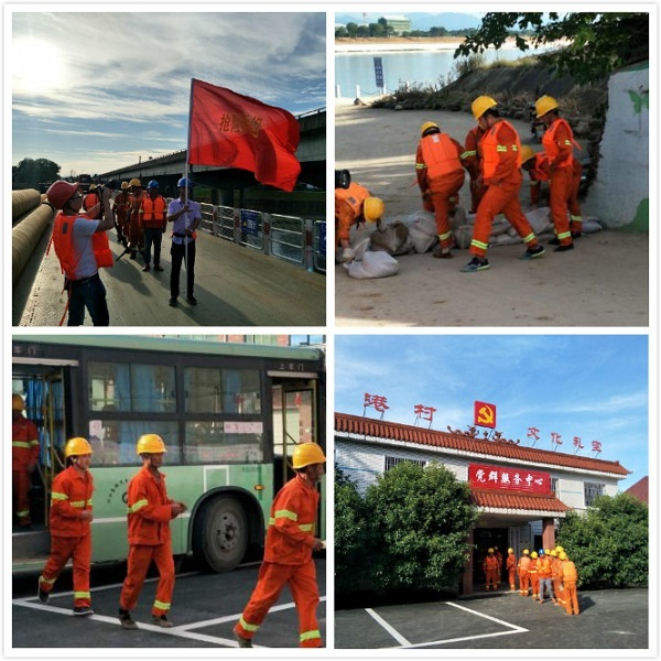 衢江大桥防洪度汛应急预案演练