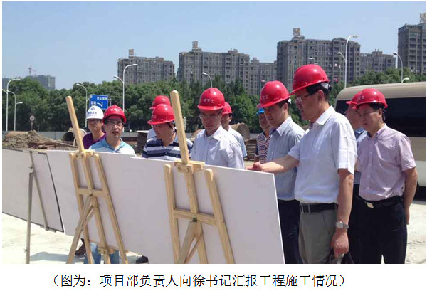 杭交通