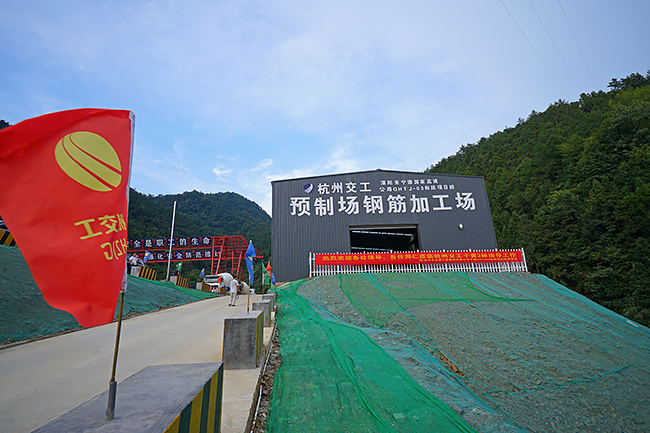 杭交通