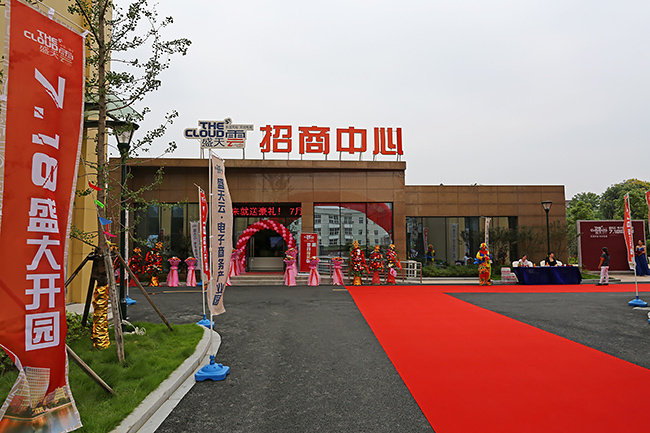杭交通