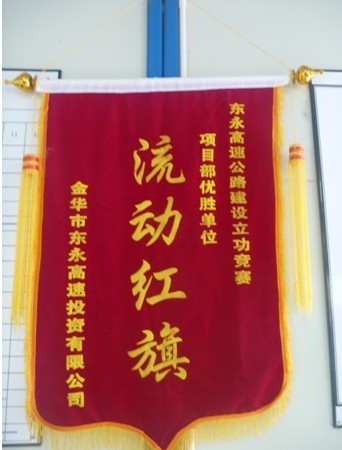杭交通