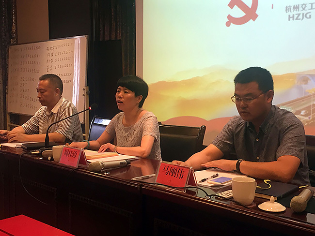 杭交通