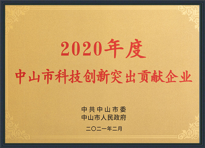 2020ɽпƼͻТ˳ҵ
