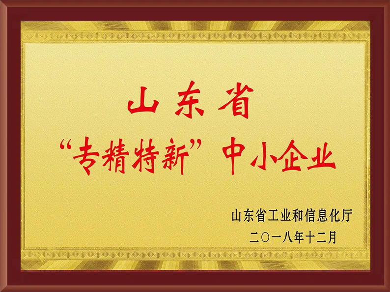资质荣誉