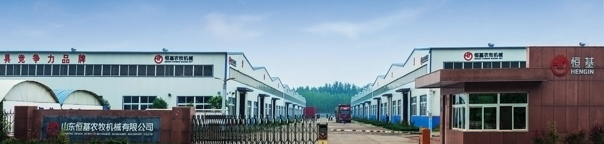 恒基农牧机械