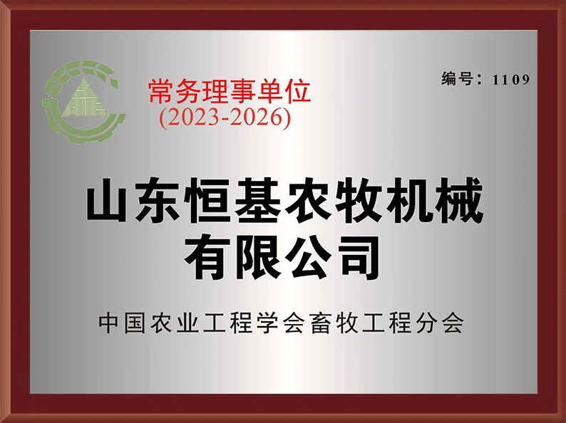 资质荣誉