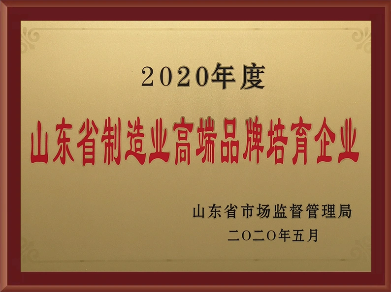 资质荣誉