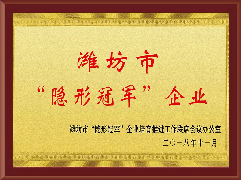 资质荣誉