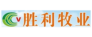 胜利牧业
