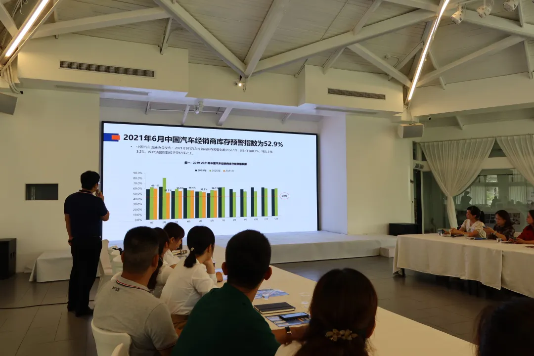 广西汽车流通协会