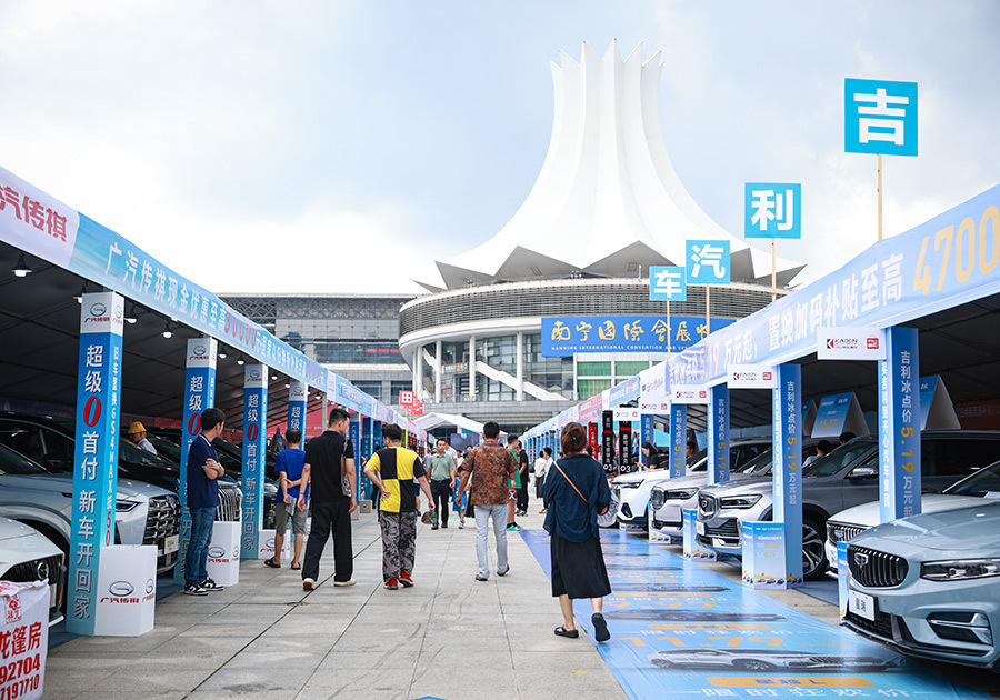 北部湾（南宁）第28届汽车展活动