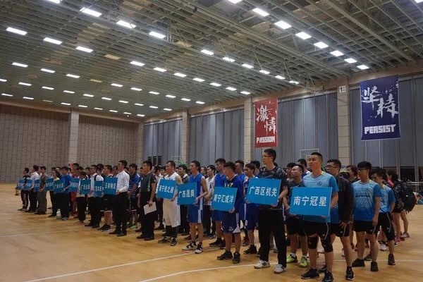 广西汽车流通协会