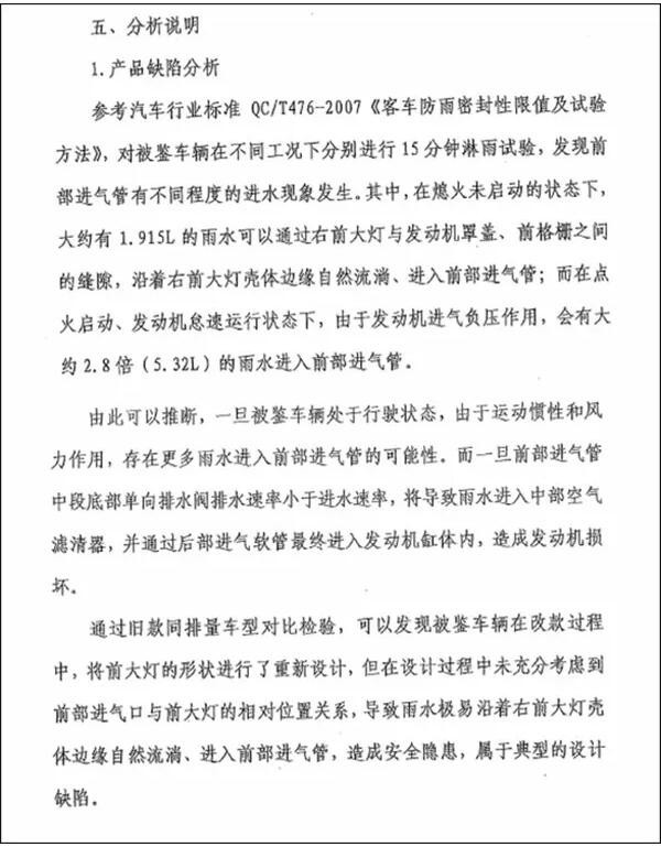 广西汽车流通协会