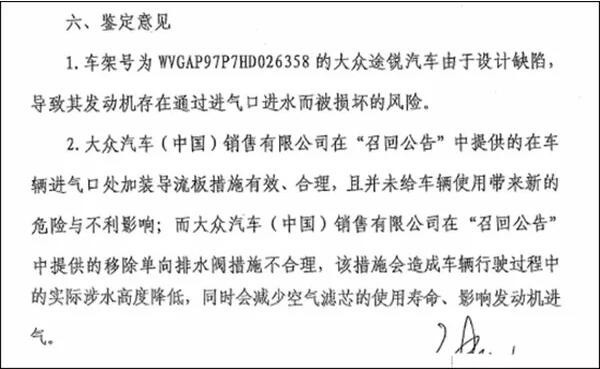 广西汽车流通协会