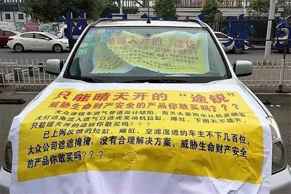 广西汽车流通协会