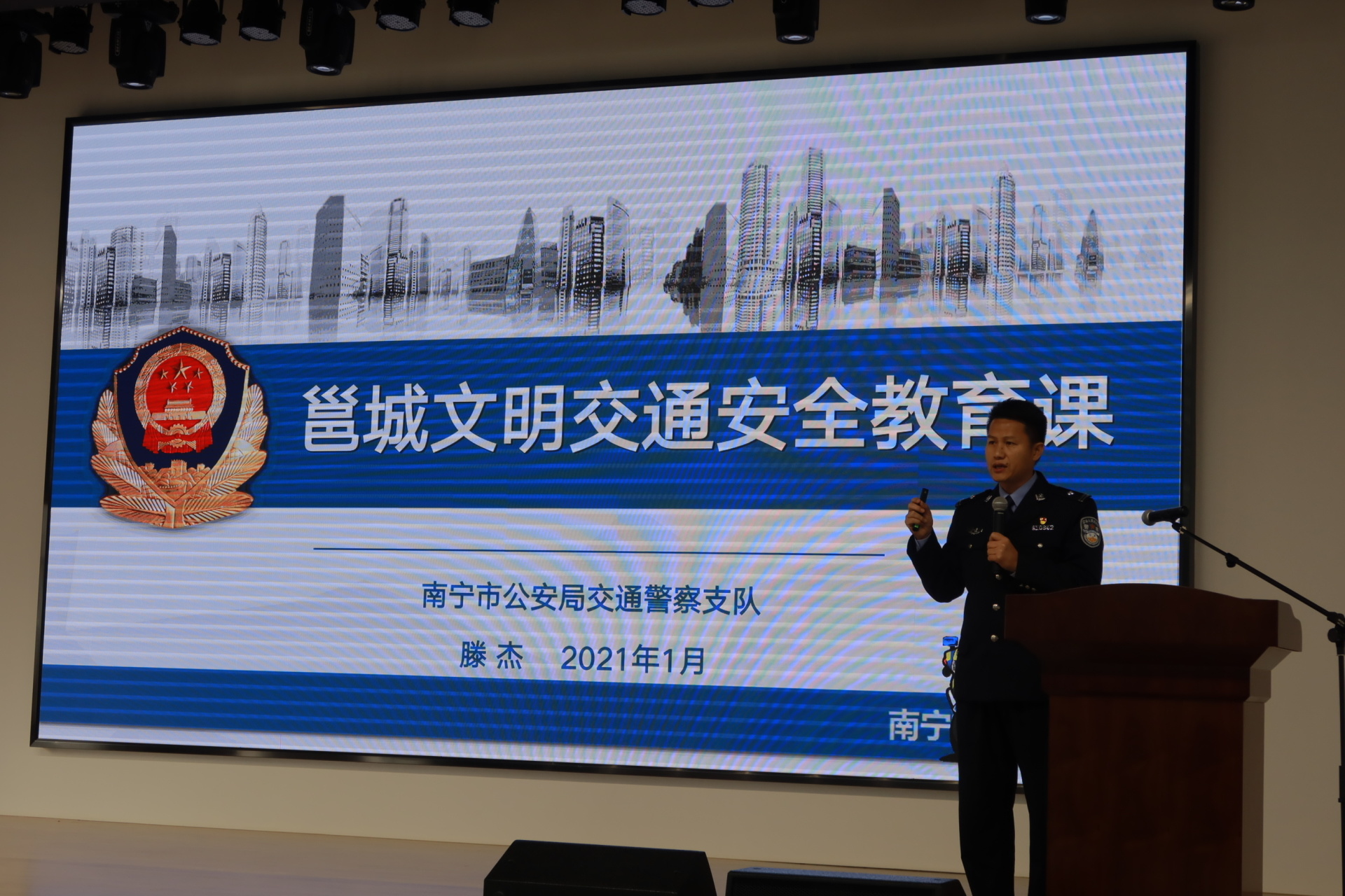 广西汽车流通协会