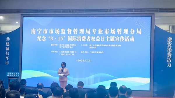 多方携手发起车市诚信经营倡议，超50家汽车经销商承诺撑起“消费保护伞”