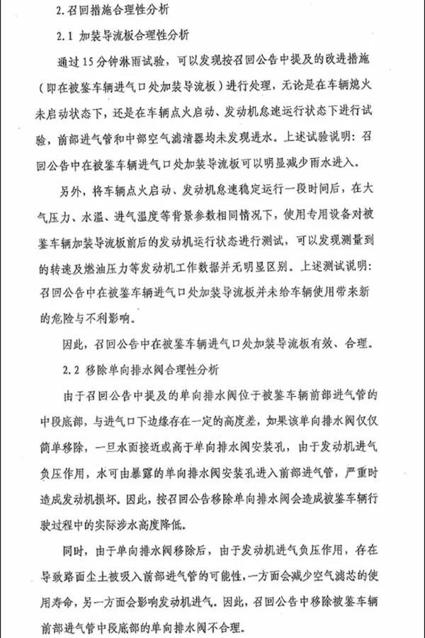 广西汽车流通协会