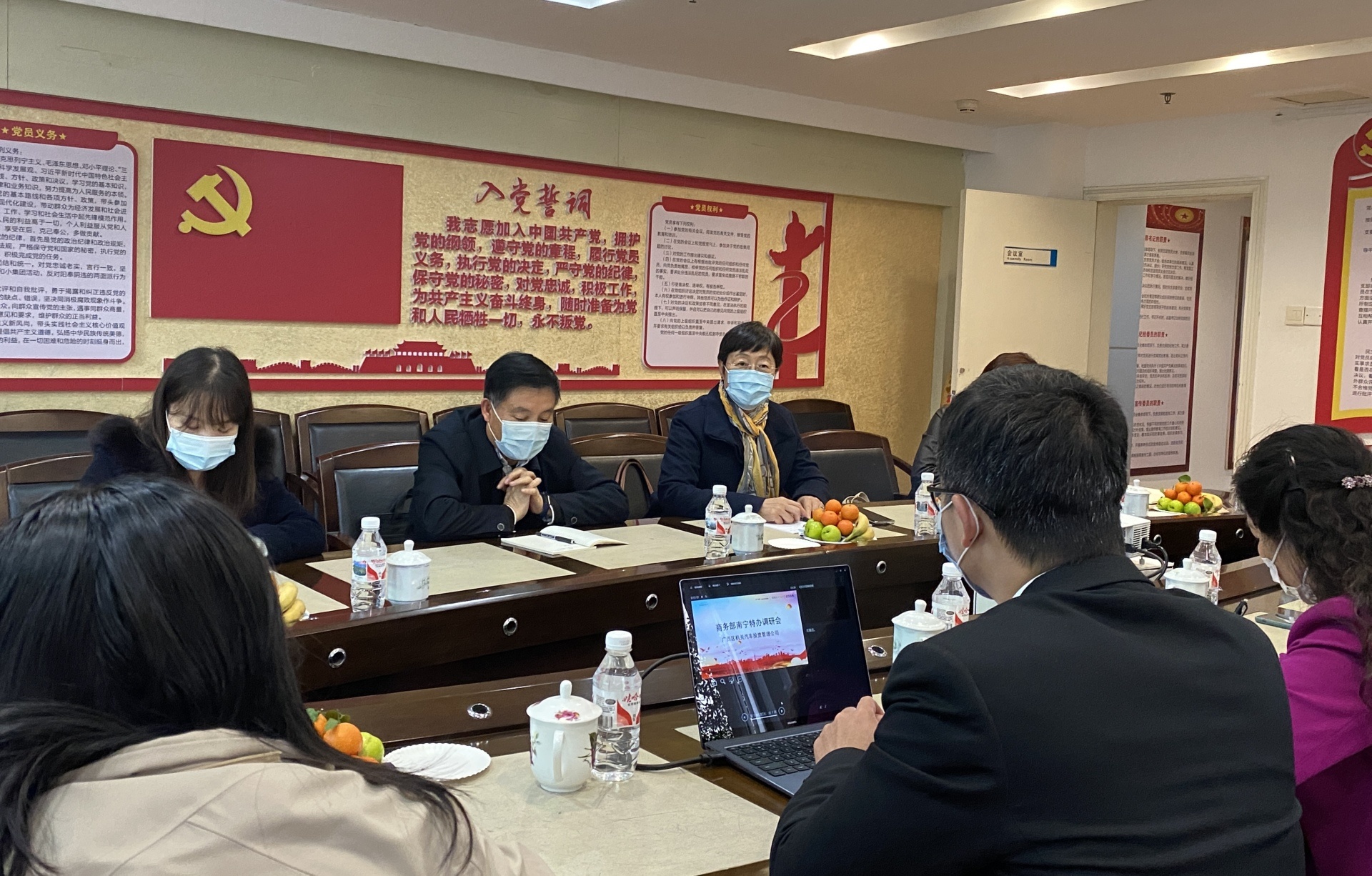 广西汽车流通协会