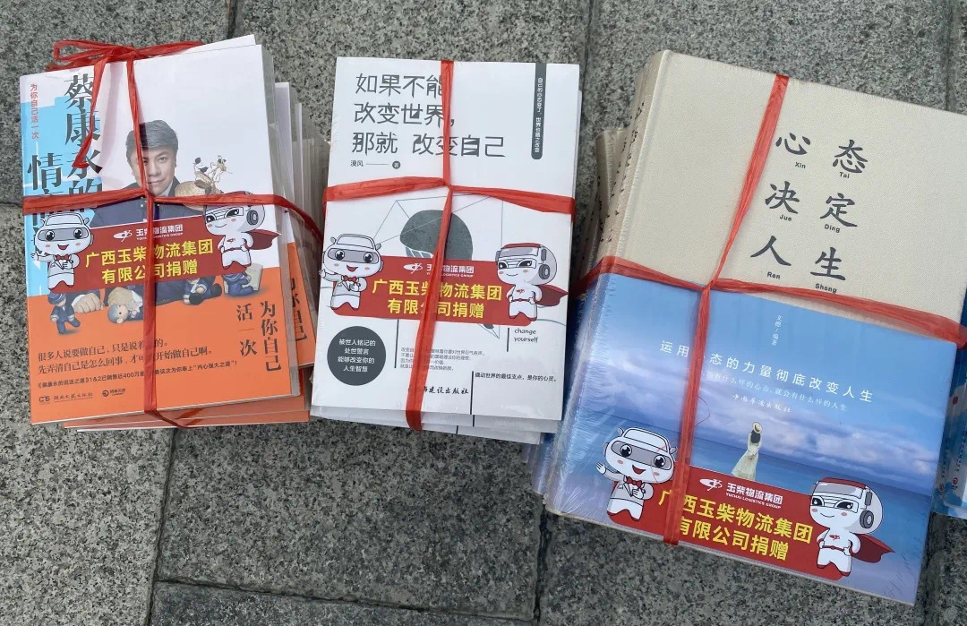广西汽车流通协会