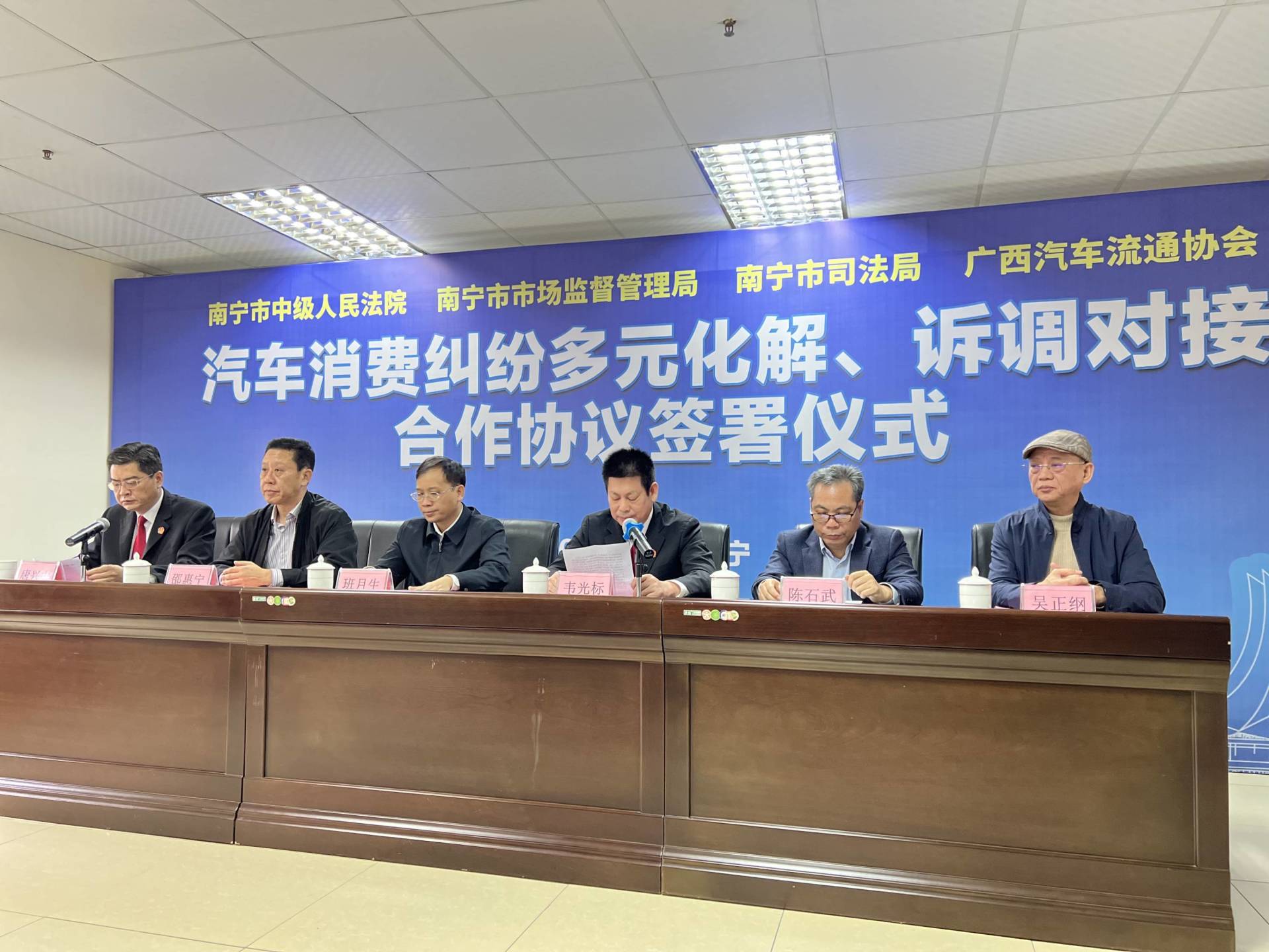 广西汽车流通协会
