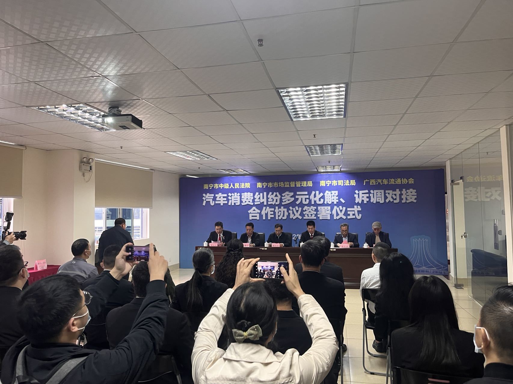 广西汽车流通协会