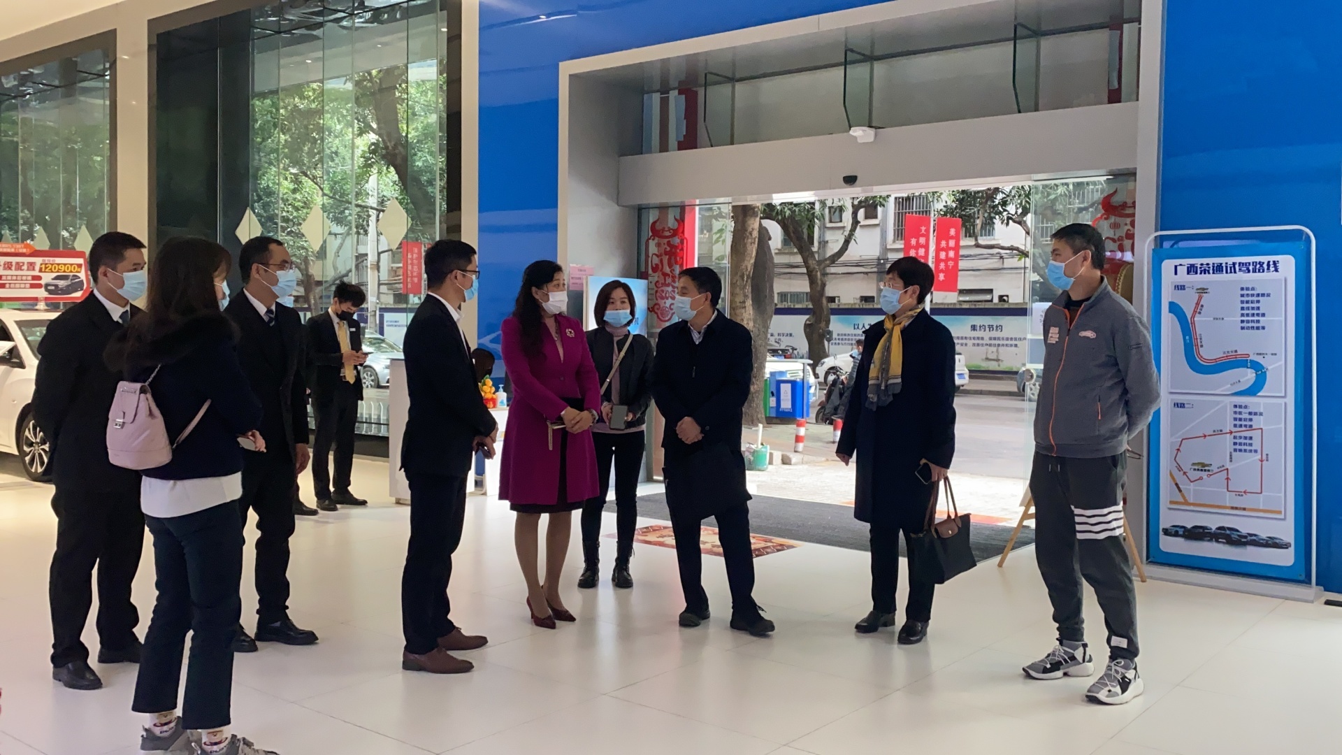 广西汽车流通协会