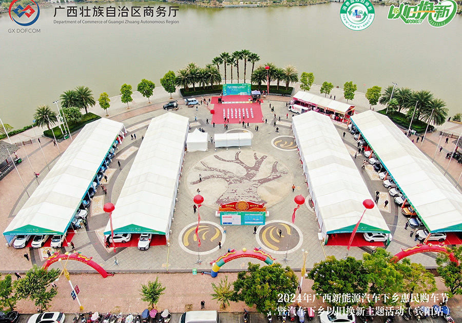 北部湾（南宁）第28届汽车展活动
