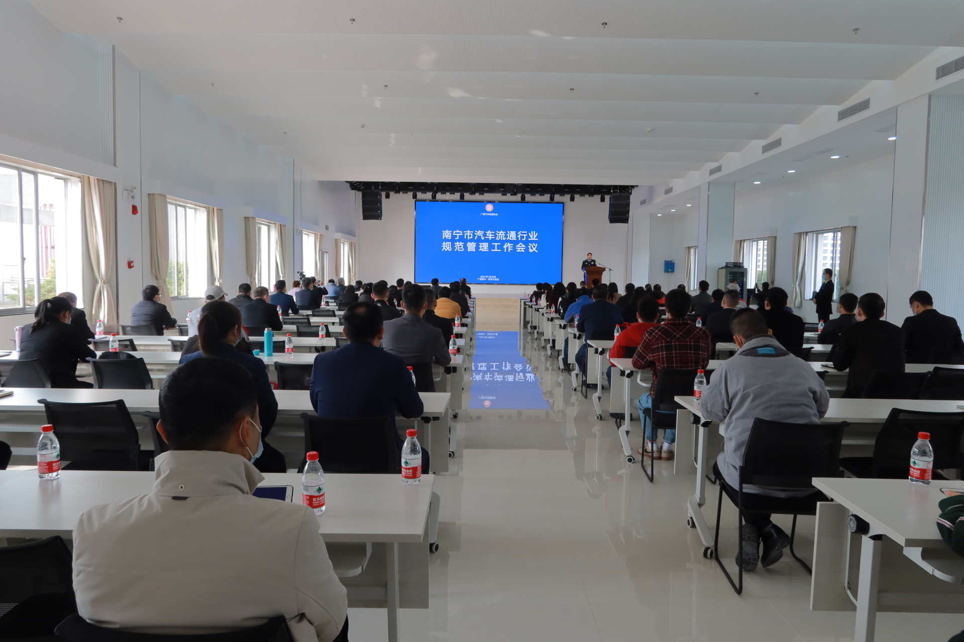 广西汽车流通协会