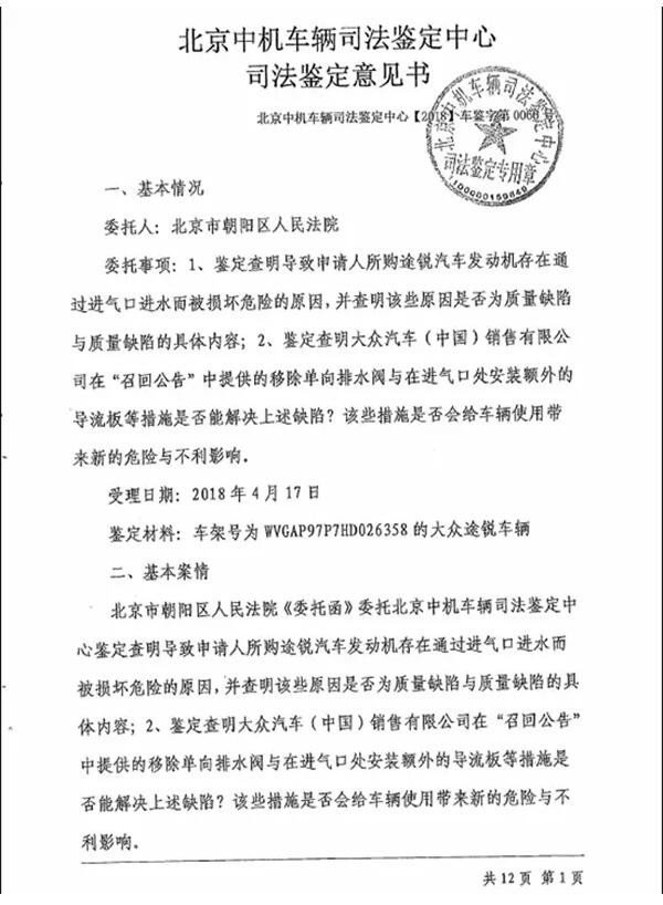 广西汽车流通协会