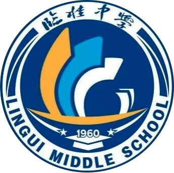臨桂中學(xué) 臨桂中學(xué)