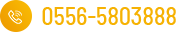 0556-5803888