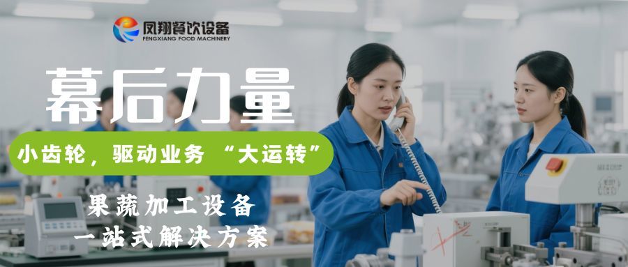 幕后力量：小齿轮，驱动业务 “大运转”