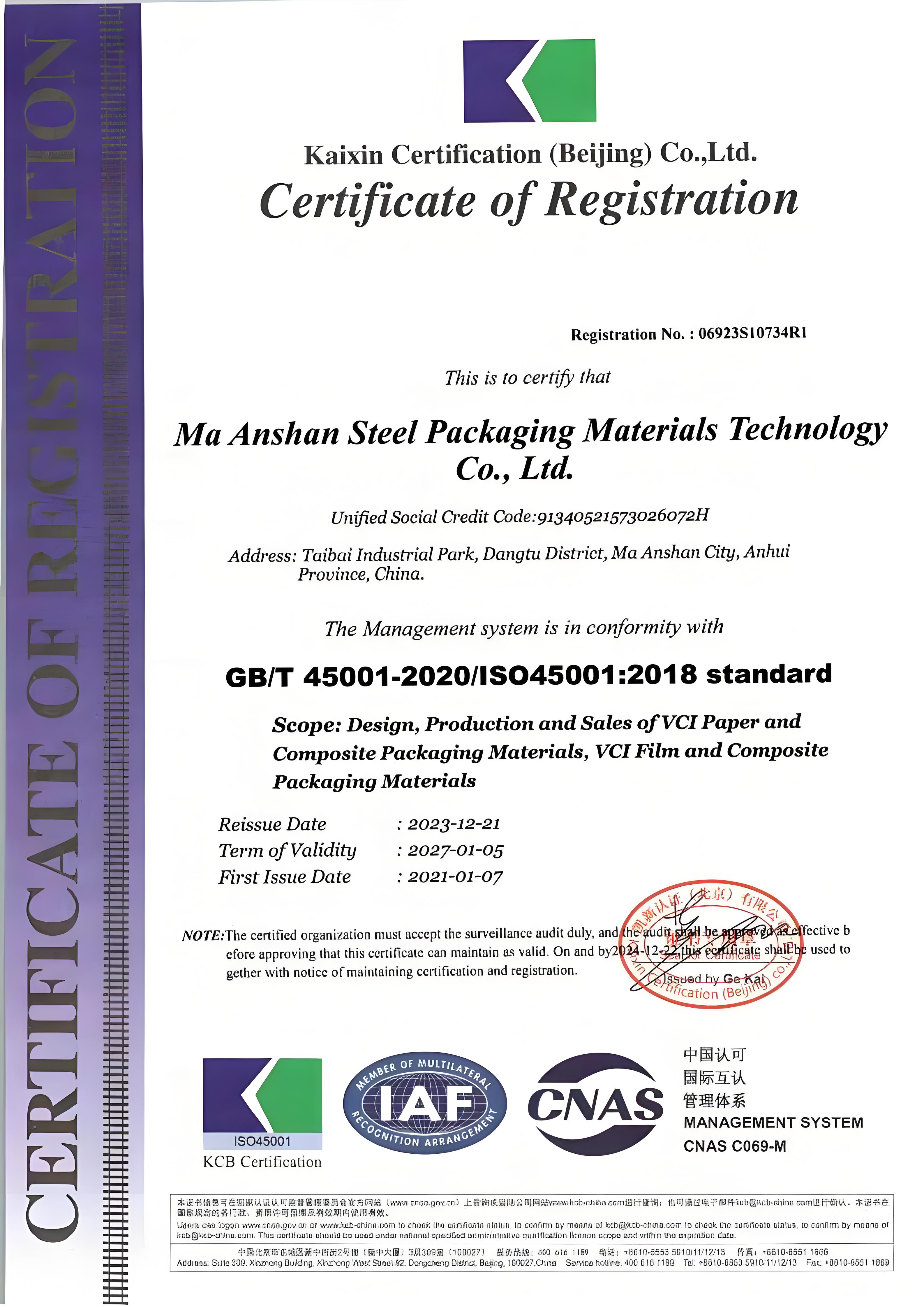 Certificate of Occupational Healthy and Safety Management System Certification Certificate of Occupational Healthy and Safety Management System Certification