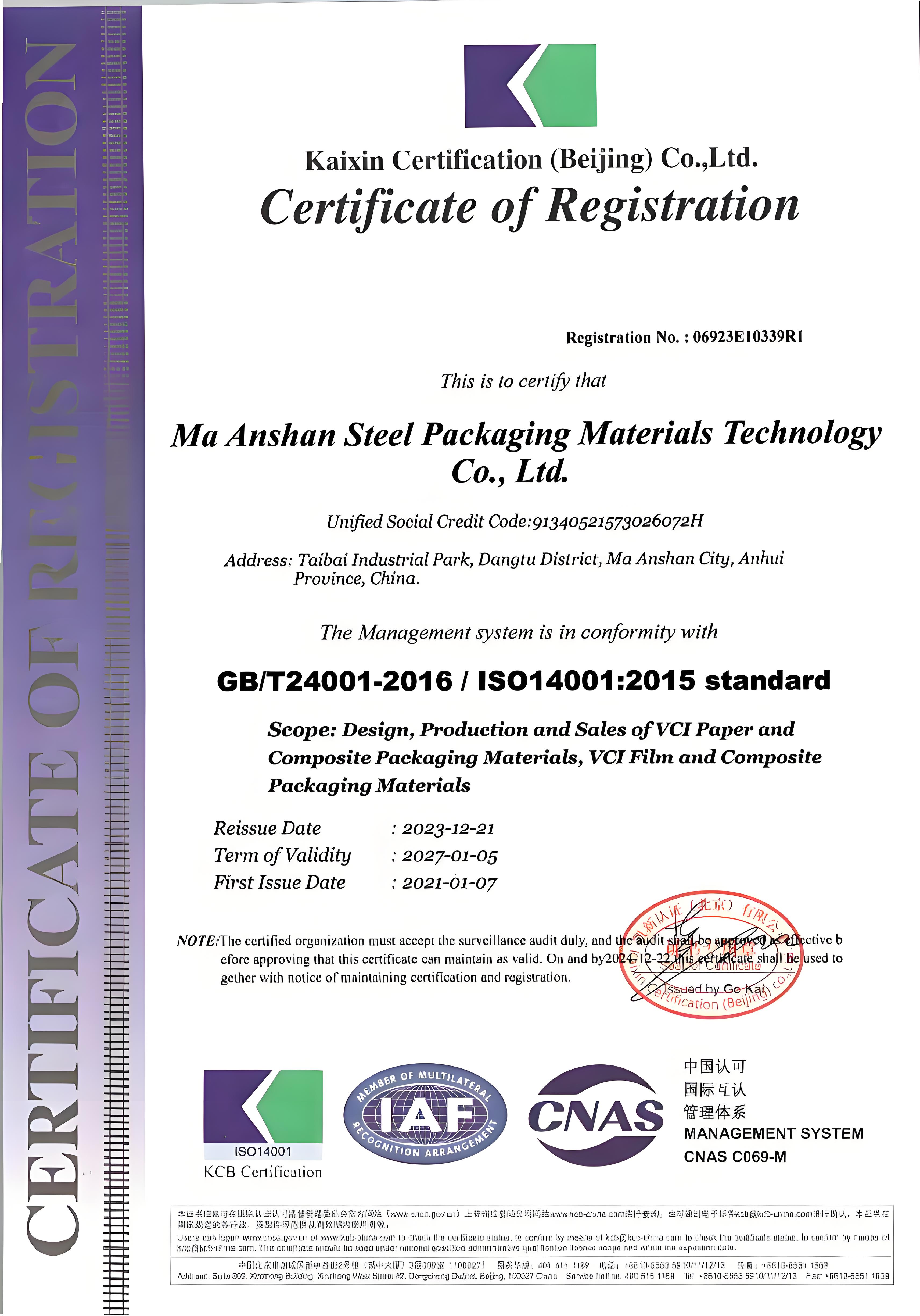 Certificate of Environment Management system Certification Certificate of Environment Management system Certification
