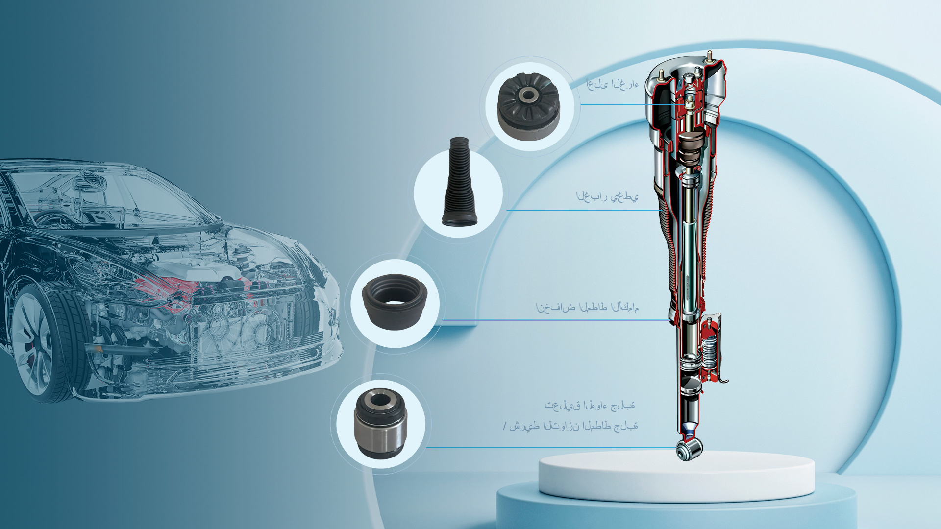 ممتصات الصدمات مرسيدس بنز الفئة S 221. S350. S500