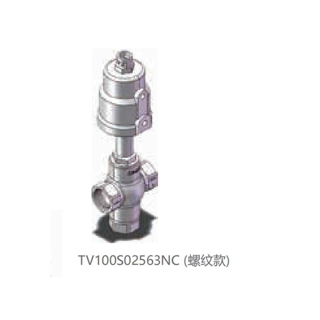 两位三通气控座阀