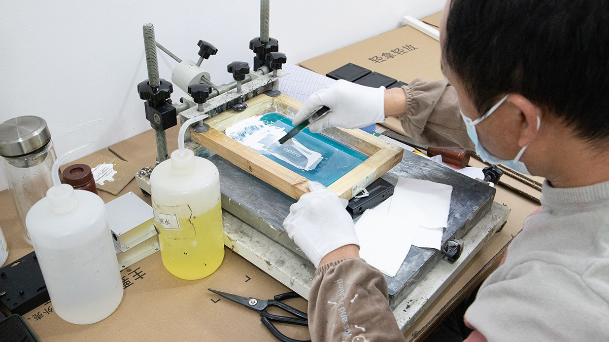 Screen Printing Screen Printing